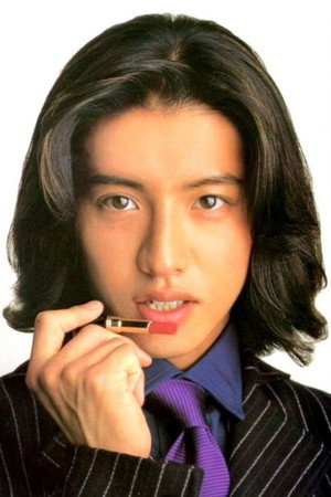 木村拓哉 profil kép