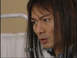 九五至尊 1. évad Ep.1 1. epizód