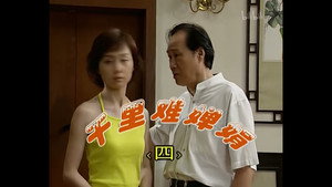 外来媳妇本地郎 2. évad Ep.346 346. epizód