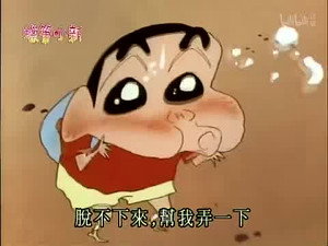 クレヨンしんちゃん 2. évad Ep.331 331. epizód