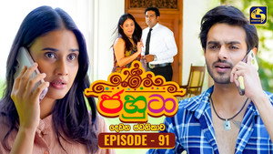 ජහුටා 2. évad Ep.91 91. epizód
