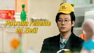 강매강 kép