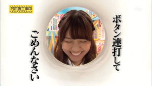 乃木坂工事中 1. évad Ep.22 22. epizód