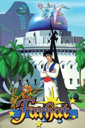 Farhat - Il principe del deserto 2. évad (2009-05-19) poszter