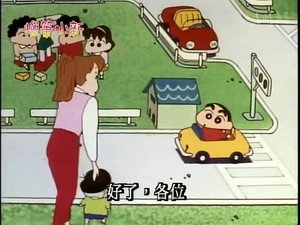 クレヨンしんちゃん 1. évad Ep.271 271. epizód