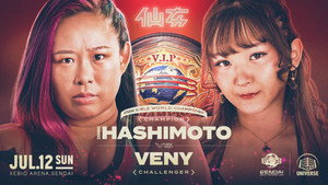 センダイガールズプロレスリング 21. évad Ep.22 22. epizód