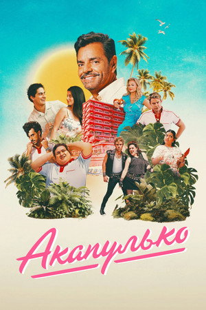 Acapulco poszter