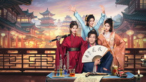 帝师长安 kép