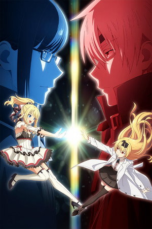Arifureta: From Commonplace to World's Strongest poszter