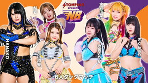スターダム・ワールドのスターダム 15. évad Ep.102 102. epizód