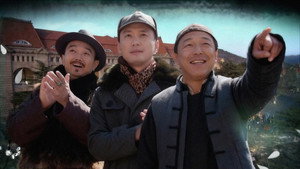 青岛往事 kép