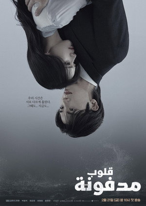 보물섬 poszter