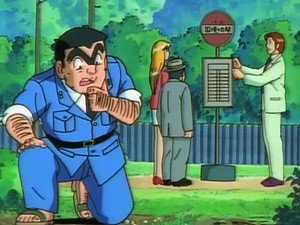 こちら葛飾区亀有公園前派出所 1. évad Ep.148 148. epizód