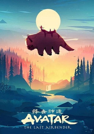 Avatár – Aang legendája poszter