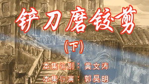 七十二家房客 6. évad Ep.36 36. epizód