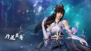丹道至尊 kép