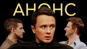 Мне смешно 4. évad Ep.3 3. epizód