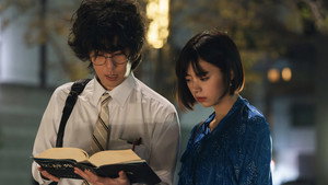 舟を編む 〜私、辞書つくります〜 1. évad Ep.1 1. epizód