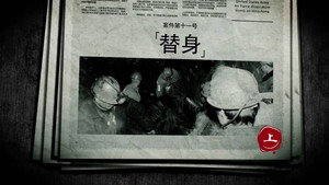 暗黑者 2. évad Ep.20 20. epizód