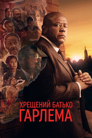 Godfather of Harlem poszter