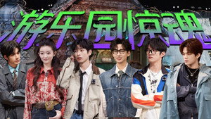 院人全年无休计划 2. évad Ep.10 10. epizód