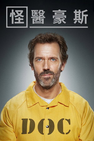 Dr. House poszter