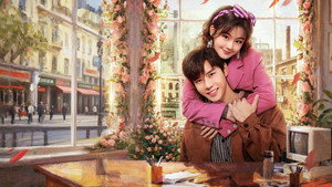 回到1995爱上你 kép