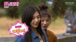 레벨업 프로젝트 2. évad Ep.11 11. epizód
