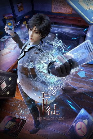 卡徒 1. évad (2024-11-30) poszter