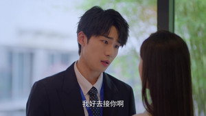 狙击蝴蝶 1. évad Ep.25 25. epizód