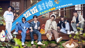 快乐老友记 3. évad Ep.3 3. epizód