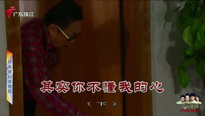 外来媳妇本地郎 12. évad Ep.4004 4004. epizód