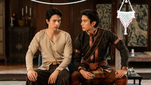 ภพเธอ 1. évad Ep.7 7. epizód