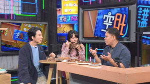 晚吹 - 空肚講宵夜 10. évad Ep.224 224. epizód