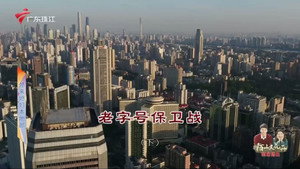 外来媳妇本地郎 12. évad Ep.4604 4604. epizód