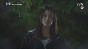나인룸 1. évad Ep.2 2. epizód