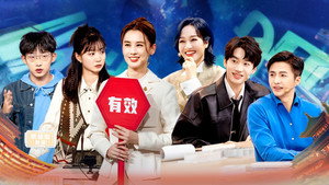 最强大脑 12. évad Ep.1 1. epizód