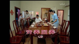 外来媳妇本地郎 4. évad Ep.1598 1598. epizód