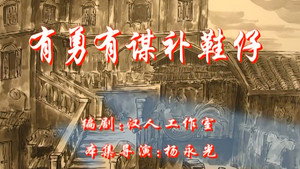 七十二家房客 1. évad Ep.76 76. epizód
