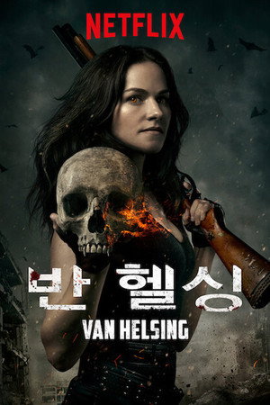 Van Helsing poszter