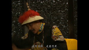 雍正王朝 1. évad Ep.41 41. epizód