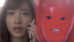 アンナチュラル kép