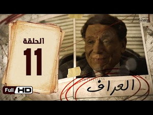 العراف 1. évad Ep.11 11. epizód