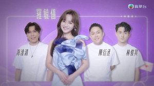 女神配對計劃 1. évad Ep.6 6. epizód