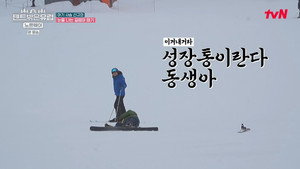 텐트 밖은 유럽 3. évad Ep.5 5. epizód