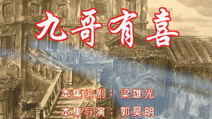 七十二家房客 6. évad Ep.26 26. epizód