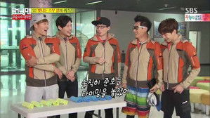 런닝맨 1. évad Ep.240 240. epizód