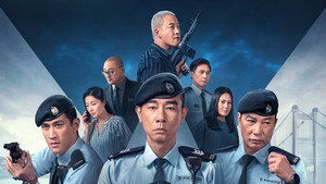 守诚者 kép