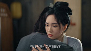 不思异：志怪 1. évad Ep.27 27. epizód