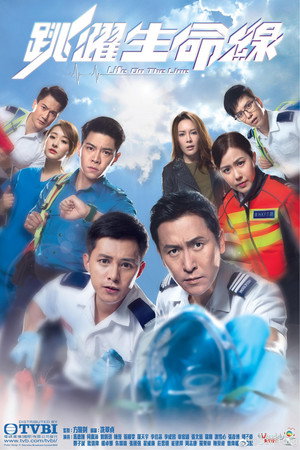 跳躍生命線 1. évad (2018-10-08) poszter